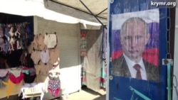 Торговцы Симферополя возмущены высокой арендой за место (видео) Торговцы Симферополя возмущены высокой арендой за место (видео)