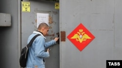 Военкомат в России