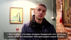 Бьёт — значит любит? В Татарстане молились против закона о домашнем насилии Бьёт — значит любит? В Татарстане молились против закона о домашнем насилии