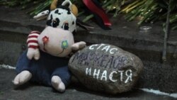 "Машина политических убийств" "Машина политических убийств"