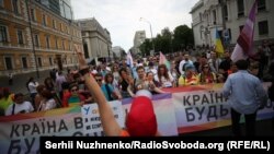 Фоторепортаж: у Києві пройшов «Марш рівності»