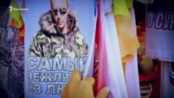 Путин вышел из моды в Крыму. Какие сувениры раскупали на полуострове этим летом? (видео) Путин вышел из моды в Крыму. Какие сувениры раскупали на полуострове этим летом? (видео)