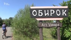 Африка під українським сонцем: на Обирку провели екзотичний фестиваль (відео) Африка під українським сонцем: на Обирку провели екзотичний фестиваль (відео)