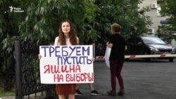 Илья Яшин: "Похоже, они решили снять меня с выборов" Илья Яшин: "Похоже, они решили снять меня с выборов"