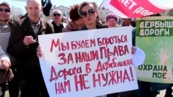 Дербышки: проблема не в дороге, а у властей, которых мы выбрали Дербышки: проблема не в дороге, а у властей, которых мы выбрали