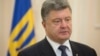 Порошенко присвоїв звання Героя України загиблому під Дебальцевом прокурору Цимбалу