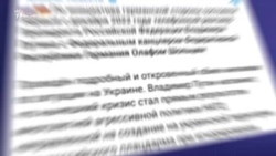 Чью сторону выбирает Запад?  Чью сторону выбирает Запад?
