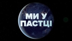 +4⁰С. Чому вони небезпечні? +4⁰С. Чому вони небезпечні?