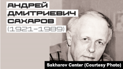 Сорванная выставка. Как власти Москвы "отмечают" юбилей Сахарова
