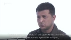 «Этот закон фундаментальный» – Зеленский про закон о коренных народах Украины (видео) «Этот закон фундаментальный» – Зеленский про закон о коренных народах Украины (видео)