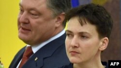 Савченко и Петр Порошенко