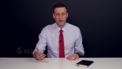 Алексей Навальный о митинге 5 мая -1 Алексей Навальный о митинге 5 мая -1