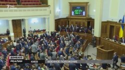 Воєнний стан в Україні введуть знову? Воєнний стан в Україні введуть знову?