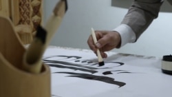 Afghan Calligrapher Keeps Ancient Art Alive With His Brush Afghan Calligrapher Keeps Ancient Art Alive With His Brush