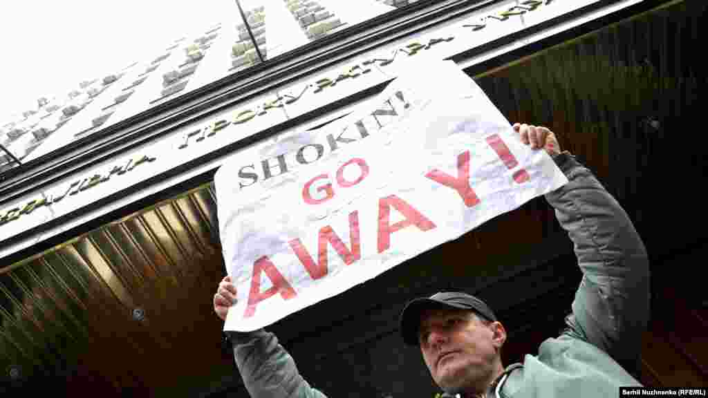 «Шокін йди геть», – написано на плакаті