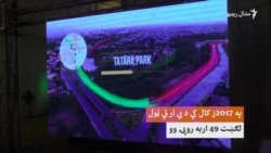 د پيښور چټک بس ځنډنۍ پروژه د پيښور چټک بس ځنډنۍ پروژه