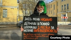 Елизавета Вернер