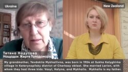 Мережа нащадків Голодомору: Тетяна Надутова (Україна)  Мережа нащадків Голодомору: Тетяна Надутова (Україна)