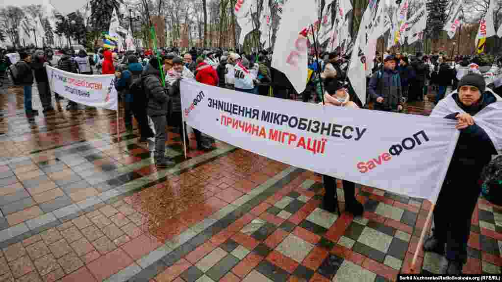 Учасники вимагали ухвалити законопроєкт 5866, спрямований на захист спрощеної системи оподаткування, обліку і звітності