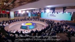 «Ни один крымчанин не может чувствовать себя защищенным» – Скрипник на «Крымской платформе» (видео) «Ни один крымчанин не может чувствовать себя защищенным» – Скрипник на «Крымской платформе» (видео)