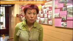 Російський правозахисник говорить про «вторгнення» Росії в Україну Російський правозахисник говорить про «вторгнення» Росії в Україну