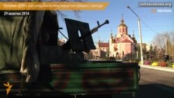 Ватажок угруповання «ДНР»: хай сепаратисти-пенсіонери постріляють і кенгуру в Австралії Ватажок угруповання «ДНР»: хай сепаратисти-пенсіонери постріляють і кенгуру в Австралії