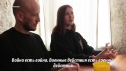 Россияне против войны с Украиной: Алёна Богданова и Камиль Чураев Россияне против войны с Украиной: Алёна Богданова и Камиль Чураев