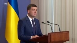 Гройсман заявив, що йде у відставку – повна версія промови Гройсман заявив, що йде у відставку – повна версія промови