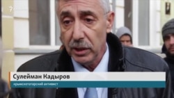 В Феодосии судят Сулеймана Кадырова за пост в соцсетях (видео) В Феодосии судят Сулеймана Кадырова за пост в соцсетях (видео)