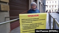 Сария Романова на одиночном пикете в Москве в октябре 2018 года