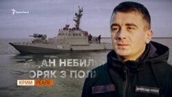 На кого Путін обміняє українських моряків? На кого Путін обміняє українських моряків?