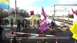 Ультиматум на тлі блокади – що буде з українськими заводами на Донбасі (відео) Ультиматум на тлі блокади – що буде з українськими заводами на Донбасі (відео)