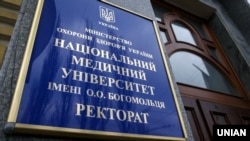 Другий тур виборів вирішили не проводити до скасування ухвали суду, що забороняє призначення ректора