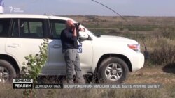 Озброєна місія ОБСЄ. Кінець війні чи затягування часу? Озброєна місія ОБСЄ. Кінець війні чи затягування часу?