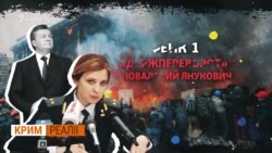 Де Поклонська сказала неправду Гордону? Де Поклонська сказала неправду Гордону?