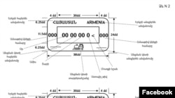 Լուսանկարը՝ նախարար Արսեն Թորոսյանի ֆեյսբուքյան էջից