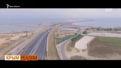 Крым, Чечня, Москва – что общего? | Крым.Реалии ТВ (видео) Крым, Чечня, Москва – что общего? | Крым.Реалии ТВ (видео)