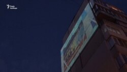 Стіна багатоповерхівки – замість екрану: у Запоріжжі влаштували тижневий марафон кінокомедій (відео) Стіна багатоповерхівки – замість екрану: у Запоріжжі влаштували тижневий марафон кінокомедій (відео)