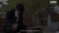 «Куратор» інструктує підлітка щодо підпалу авто «Куратор» інструктує підлітка щодо підпалу авто