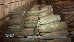 Коли в української армії закінчаться боєприпаси? | «Донбас.Реалії» Коли в української армії закінчаться боєприпаси? | «Донбас.Реалії»