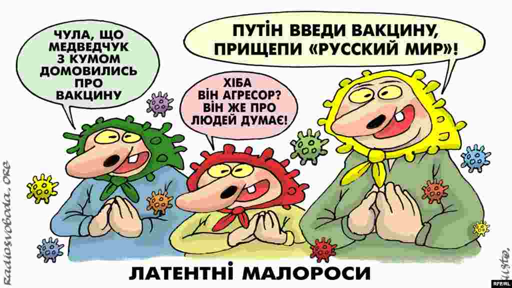 Автор: Олексій Кустовський.  НА ЦЮ Ж ТЕМУ