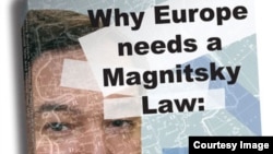 Обложка книги о "Законе Магнитского"