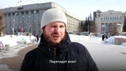 Жители Сибири и Дальнего Востока о продлении полномочий Путина до 2036 года Жители Сибири и Дальнего Востока о продлении полномочий Путина до 2036 года