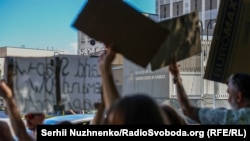 На акцію зібралось близько пів сотні людей.
