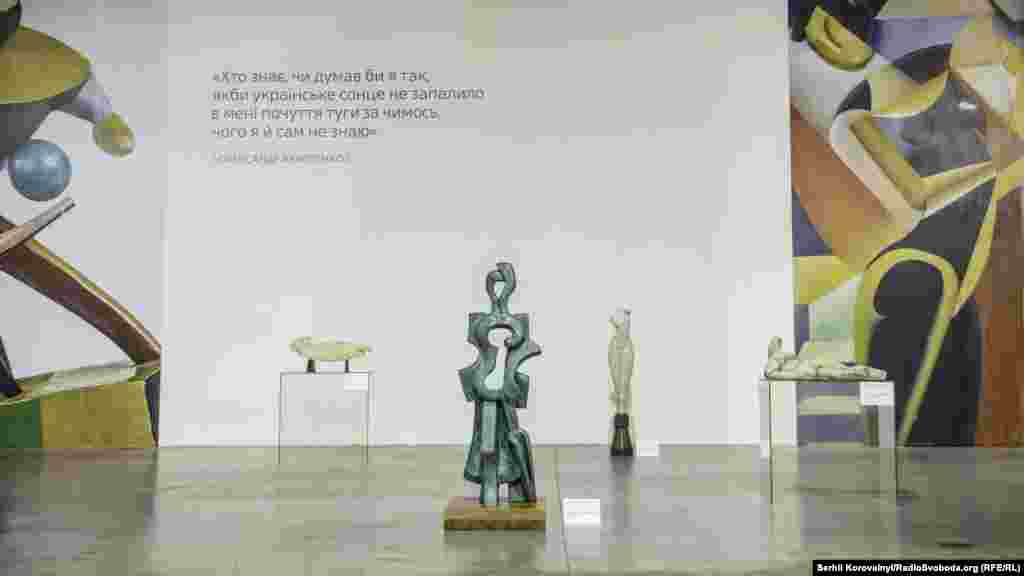 Скульптури Олександра Архипенко