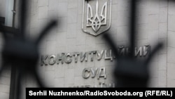 Депутати, серед яких, зокрема, лідерка «Батьківщини» Юлія Тимошенко, просять КСУ визнати закон і окремі його положення такими, що не відповідають Конституції