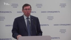 Луценко про «вишки Бойка» Луценко про «вишки Бойка»