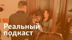 Рамиля Саитова в суде, инопланетяне в Казани, импортозамещение в Ижевске и око Китая в Чувашии Рамиля Саитова в суде, инопланетяне в Казани, импортозамещение в Ижевске и око Китая в Чувашии