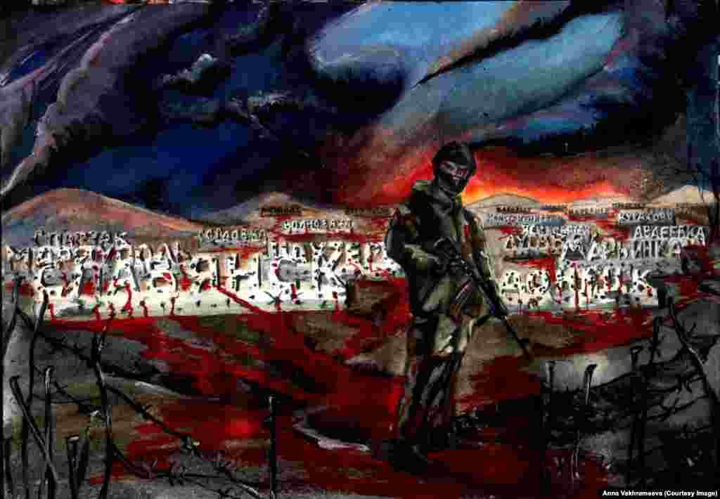 «Русский мир»