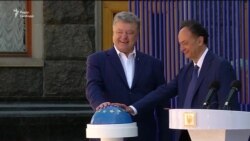 Порошенко запустив «таймер безвізу» (відео) Порошенко запустив «таймер безвізу» (відео)